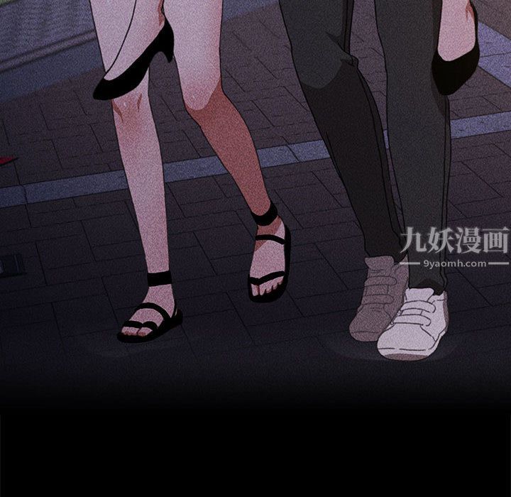 《小孩子才做选择》漫画 第2話
