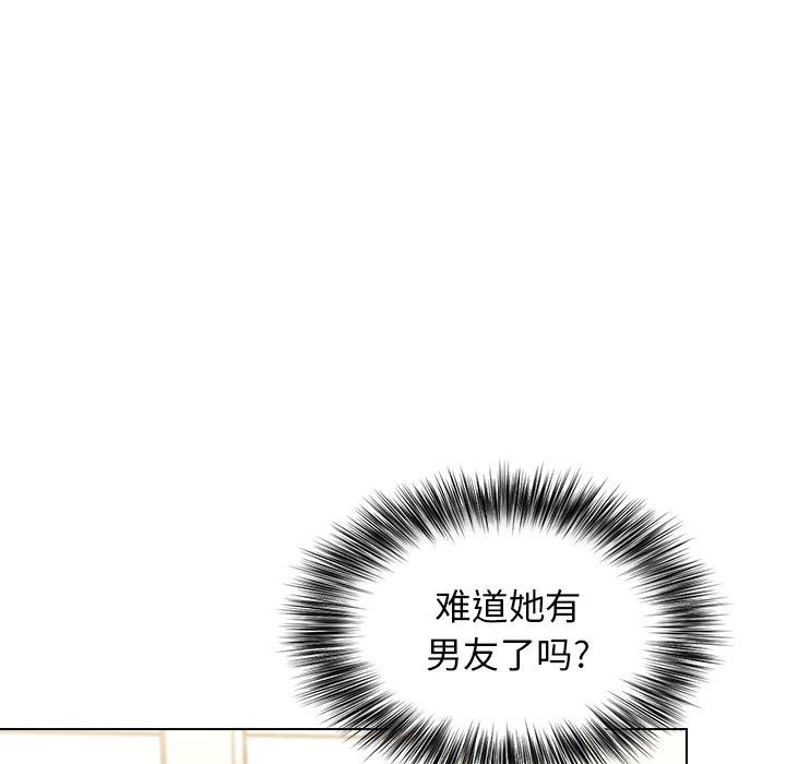 《小孩子才做选择》漫画 第2話