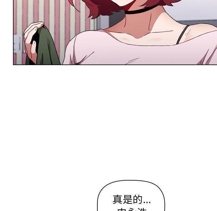 《小孩子才做选择》漫画 第2話