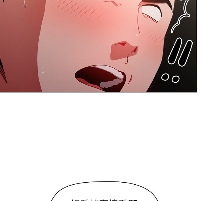 《小孩子才做选择》漫画 第2話