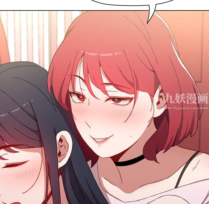 《小孩子才做选择》漫画 第2話