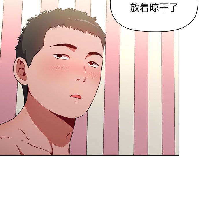 《小孩子才做选择》漫画 第2話