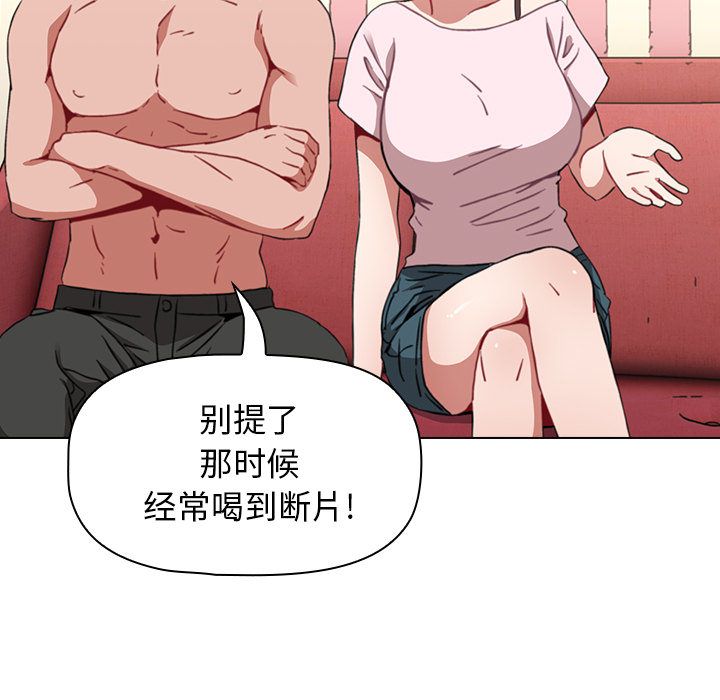 《小孩子才做选择》漫画 第2話