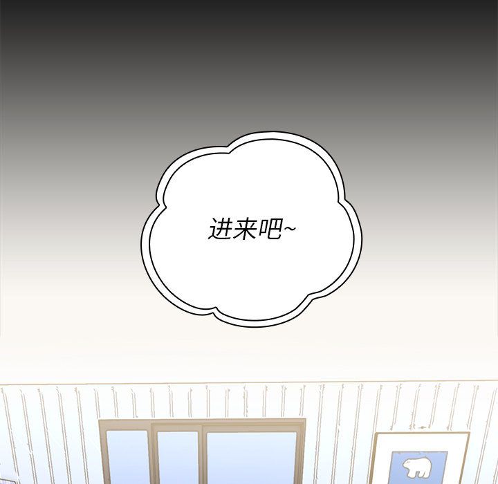 《小孩子才做选择》漫画 第2話