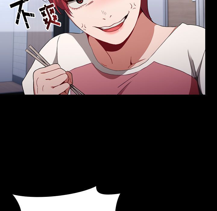 《小孩子才做选择》漫画 第2話