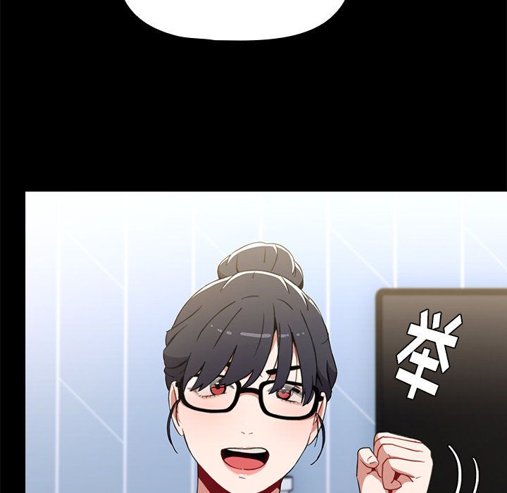 《小孩子才做选择》漫画 第2話