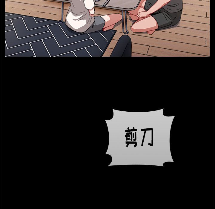 《小孩子才做选择》漫画 第2話