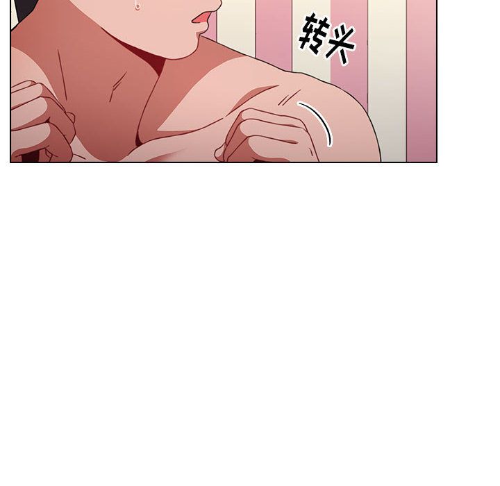 《小孩子才做选择》漫画 第2話