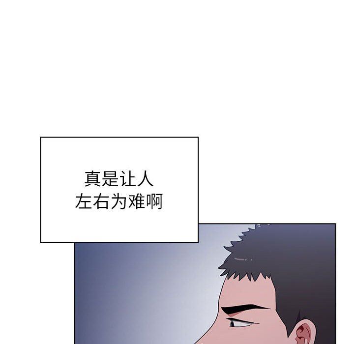 《小孩子才做选择》漫画 第20話
