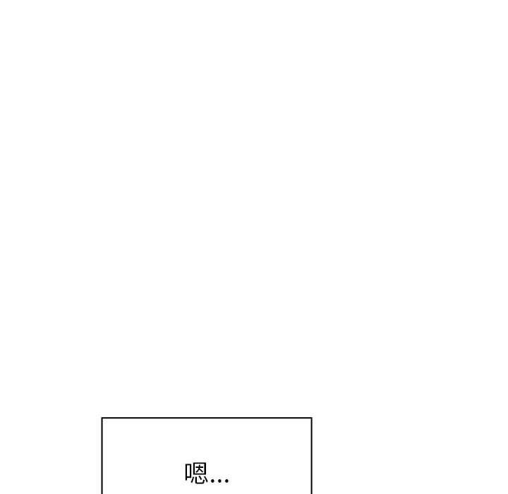 《小孩子才做选择》漫画 第20話