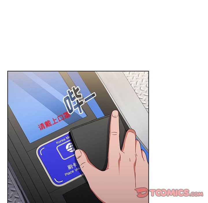 《小孩子才做选择》漫画 第20話