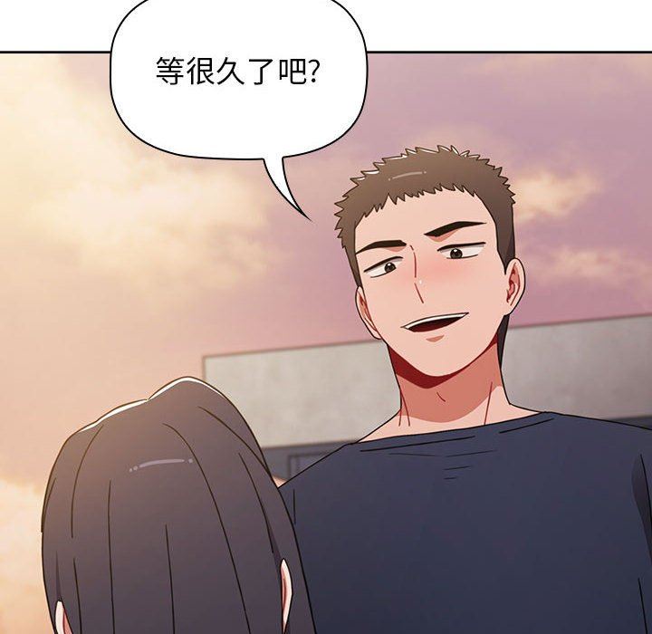 《小孩子才做选择》漫画 第20話