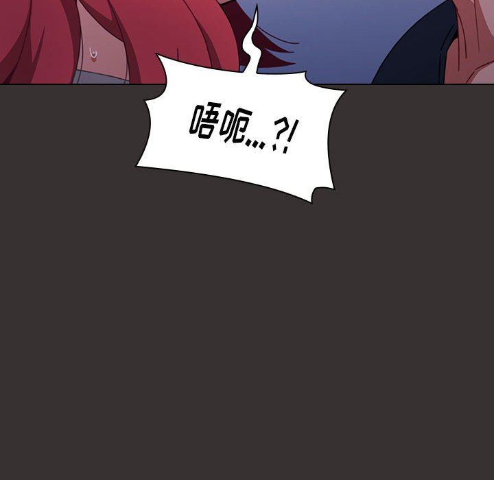 《小孩子才做选择》漫画 第20話