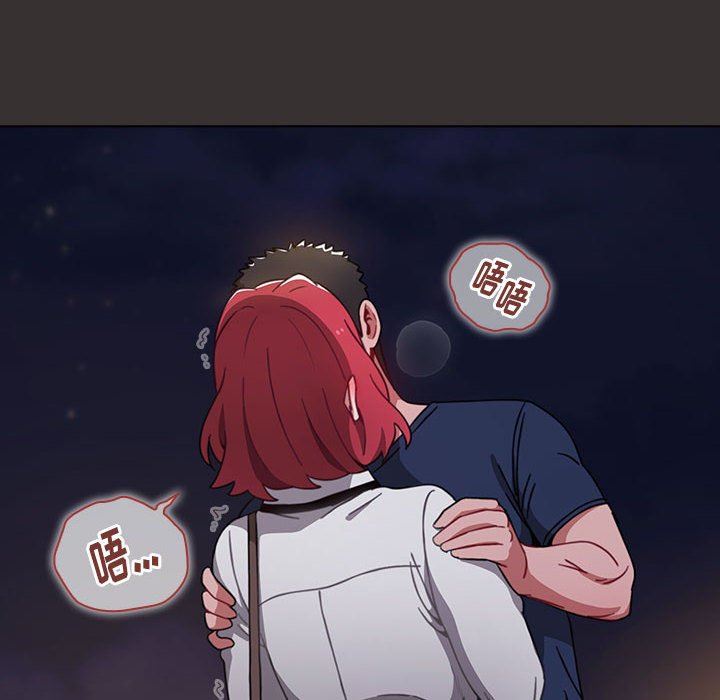 《小孩子才做选择》漫画 第20話