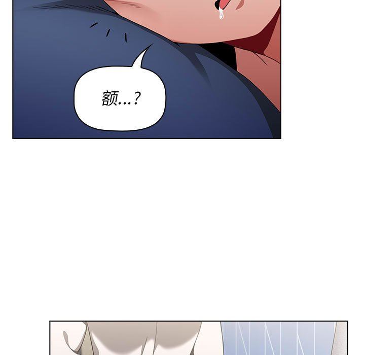 《小孩子才做选择》漫画 第21話