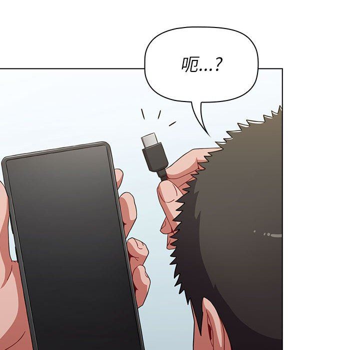 《小孩子才做选择》漫画 第21話