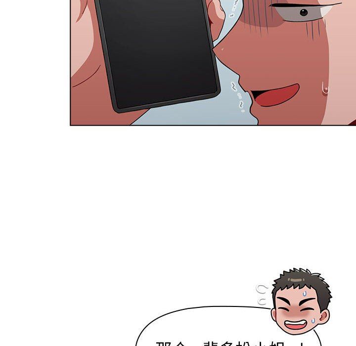 《小孩子才做选择》漫画 第21話