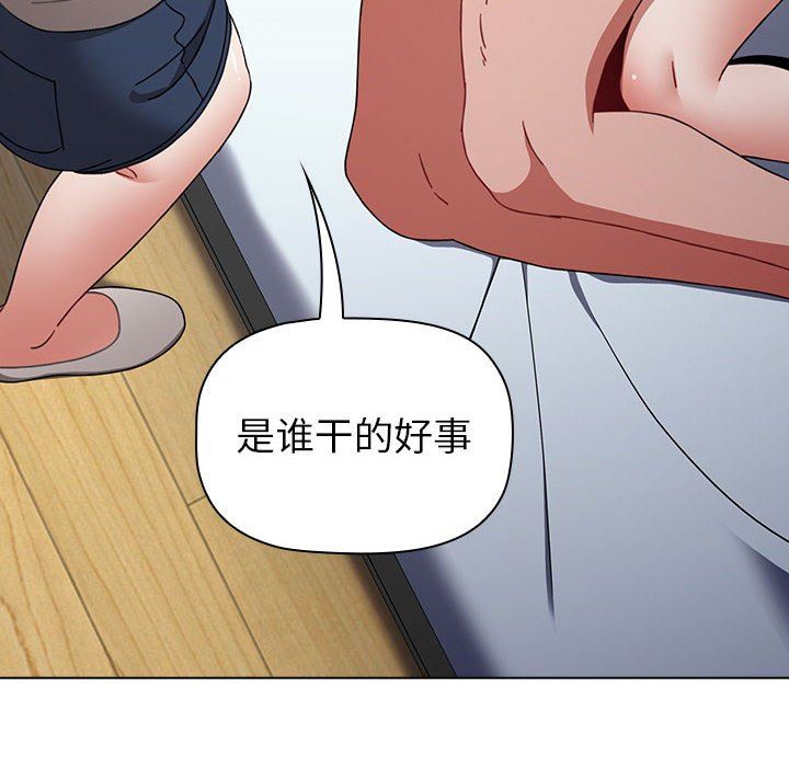 《小孩子才做选择》漫画 第21話