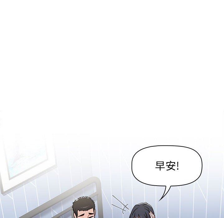 《小孩子才做选择》漫画 第21話