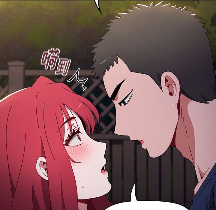 《小孩子才做选择》漫画 第21話