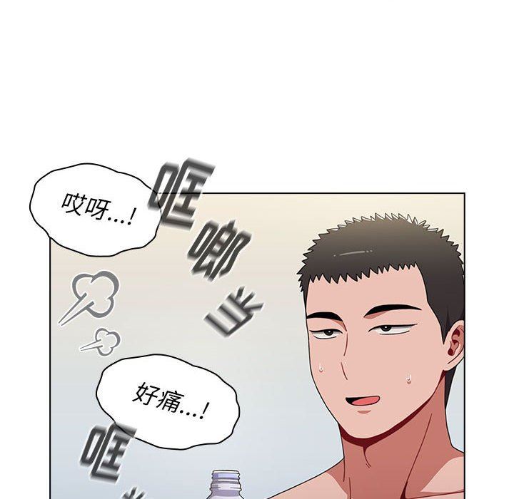 《小孩子才做选择》漫画 第21話