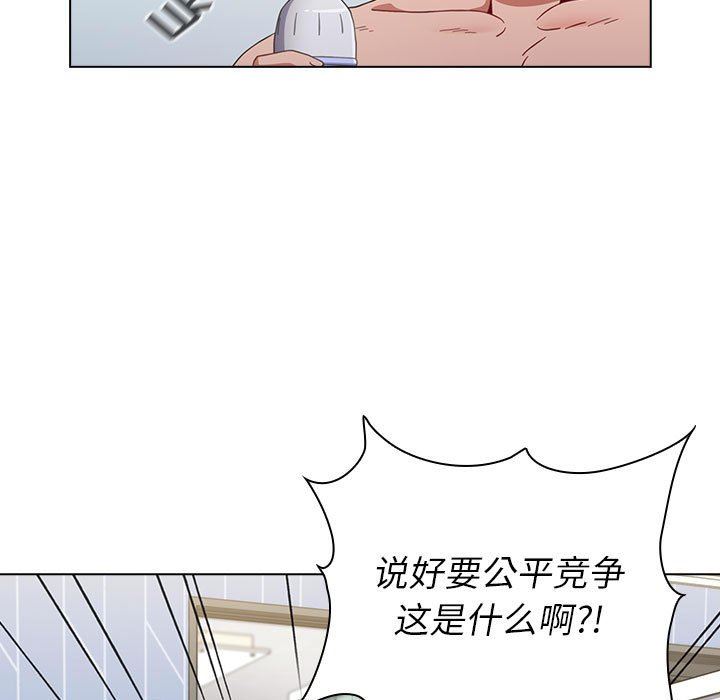 《小孩子才做选择》漫画 第21話