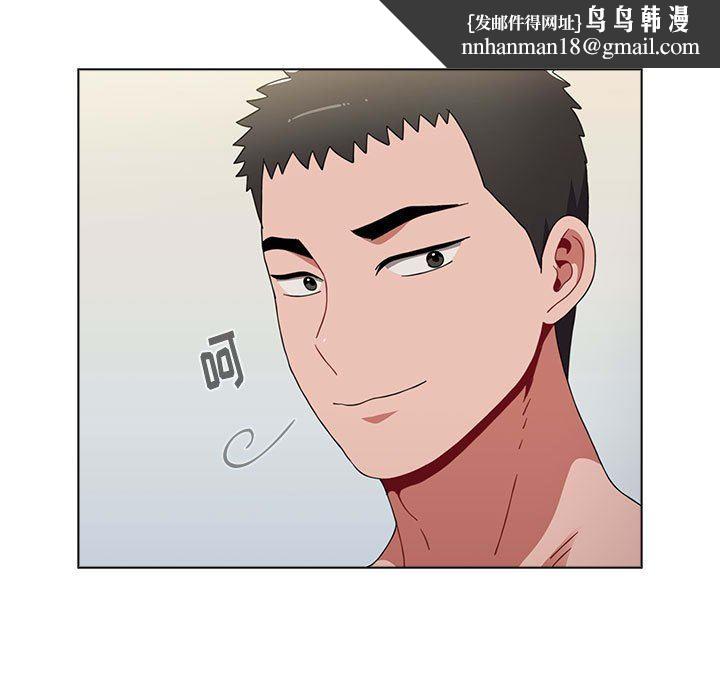 《小孩子才做选择》漫画 第21話