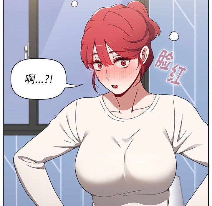 《小孩子才做选择》漫画 第21話