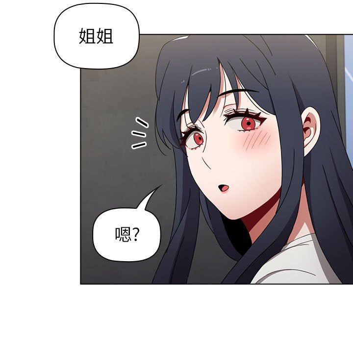 《小孩子才做选择》漫画 第21話