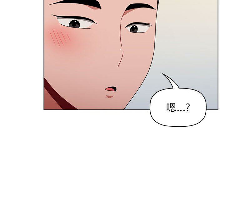 《小孩子才做选择》漫画 第21話