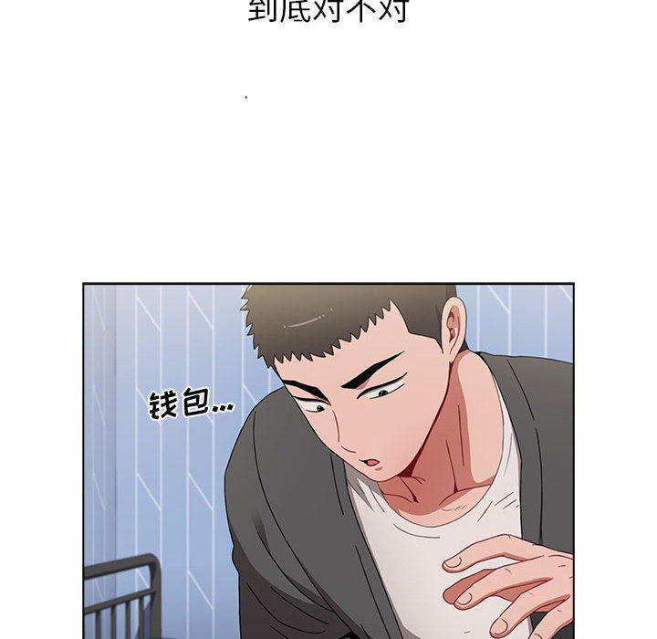 《小孩子才做选择》漫画 第21話