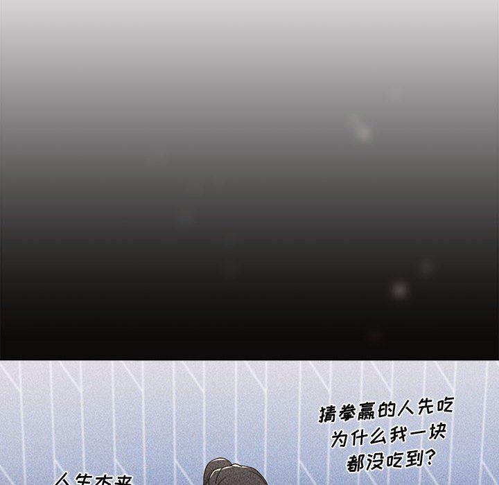 《小孩子才做选择》漫画 第21話