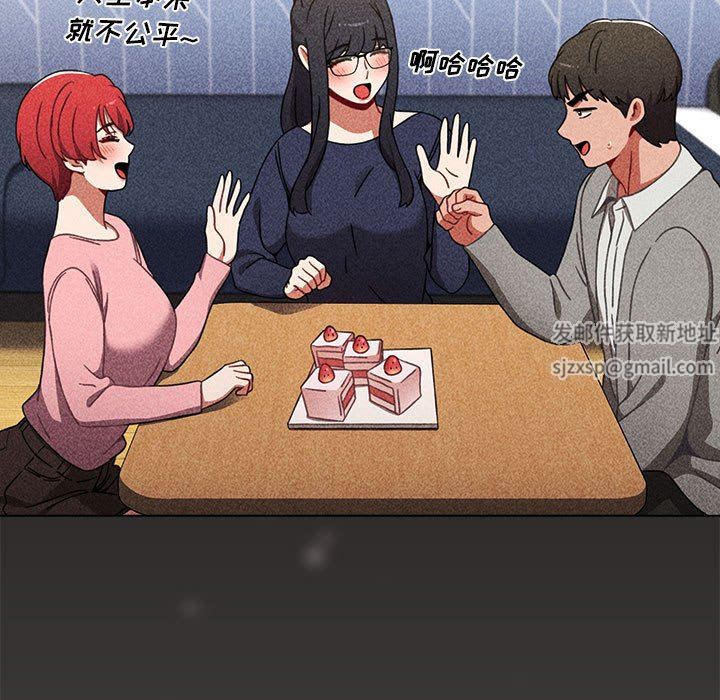 《小孩子才做选择》漫画 第21話