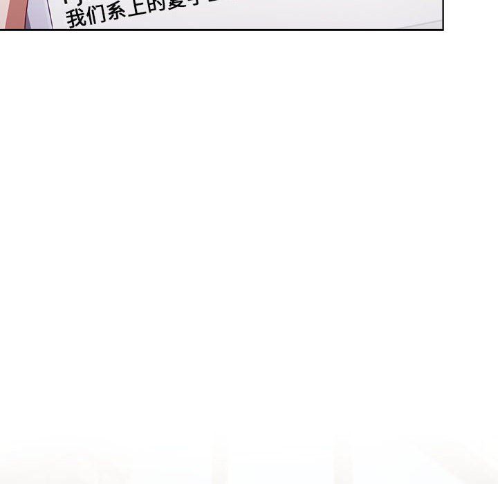 《小孩子才做选择》漫画 第21話