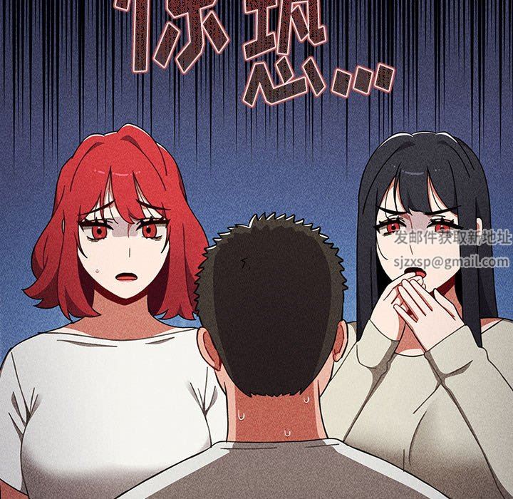 《小孩子才做选择》漫画 第22話