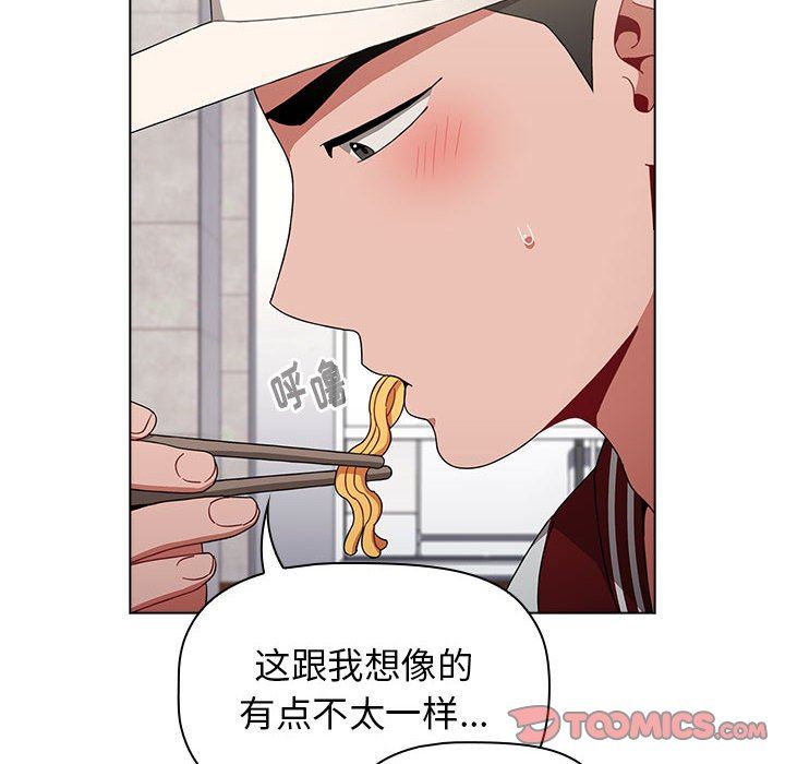 《小孩子才做选择》漫画 第22話
