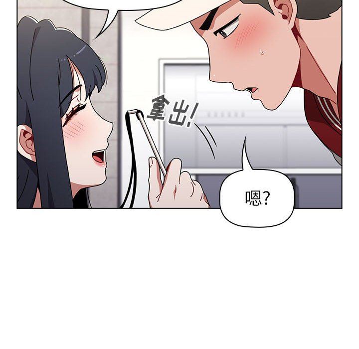 《小孩子才做选择》漫画 第22話