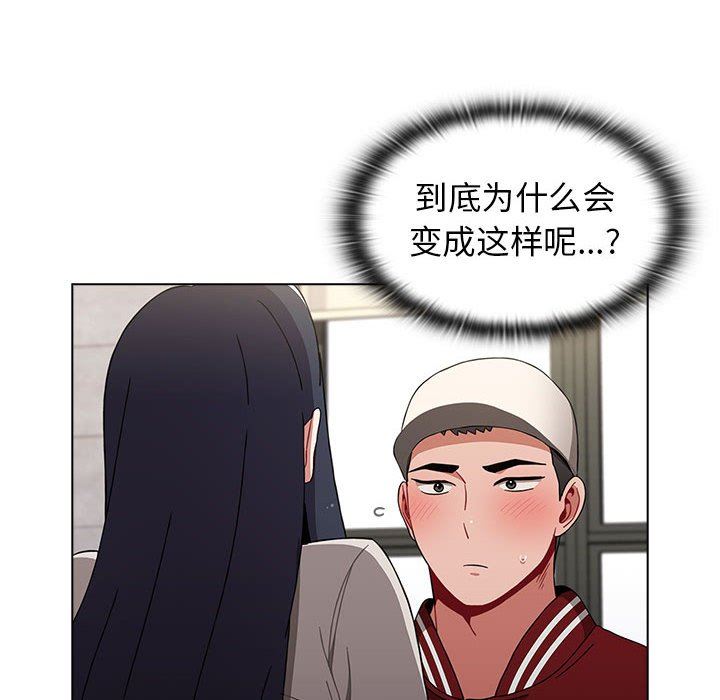 《小孩子才做选择》漫画 第22話