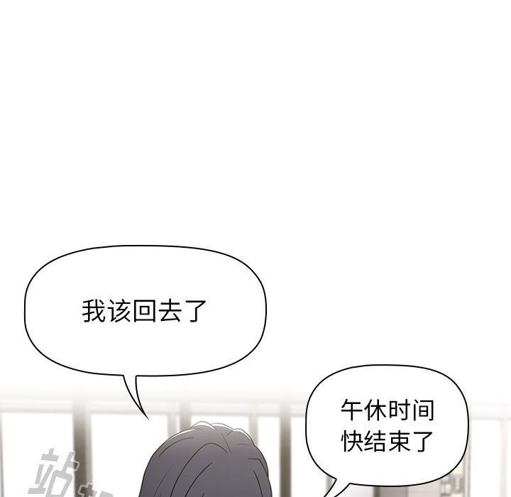 《小孩子才做选择》漫画 第22話