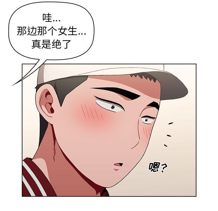 《小孩子才做选择》漫画 第22話