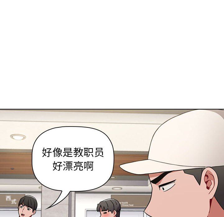 《小孩子才做选择》漫画 第22話