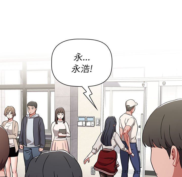 《小孩子才做选择》漫画 第22話