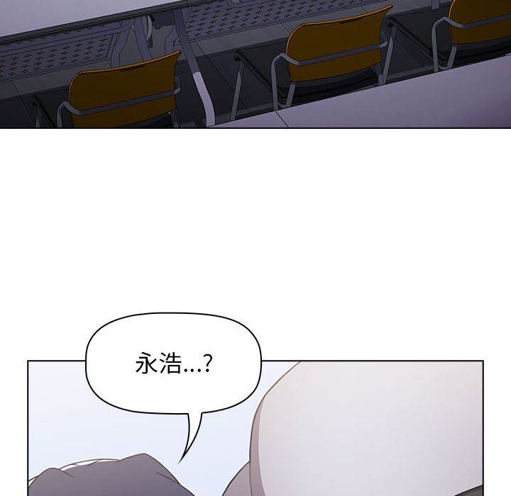 《小孩子才做选择》漫画 第22話