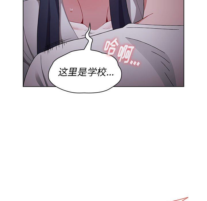 《小孩子才做选择》漫画 第22話