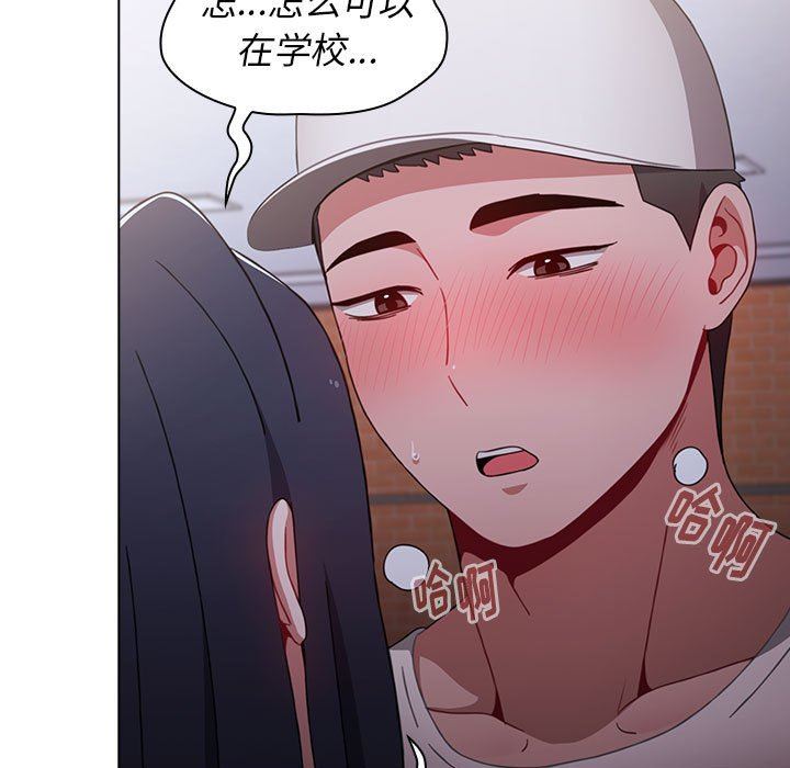 《小孩子才做选择》漫画 第23話