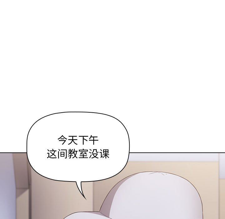 《小孩子才做选择》漫画 第23話
