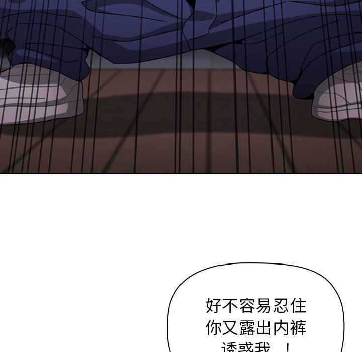《小孩子才做选择》漫画 第23話