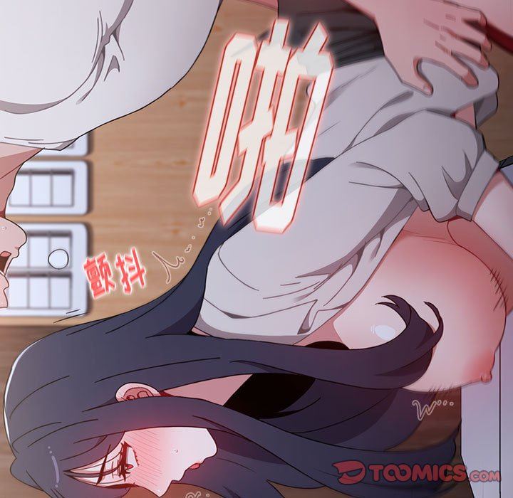 《小孩子才做选择》漫画 第23話