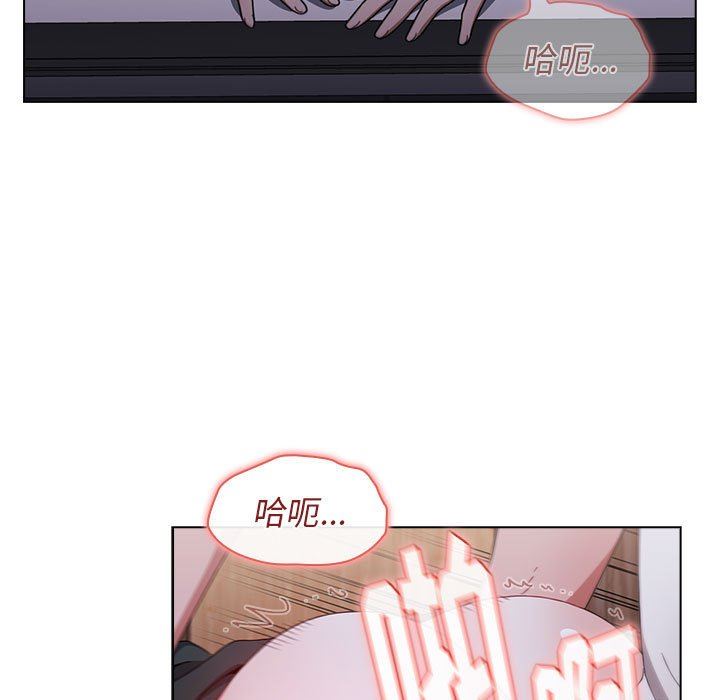《小孩子才做选择》漫画 第23話