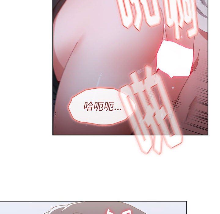 《小孩子才做选择》漫画 第23話